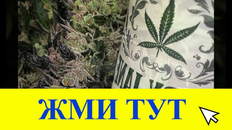 Купить наркотики в Малоярославце